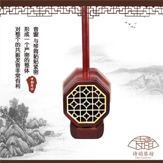 非洲紫檀中胡-淘宝2