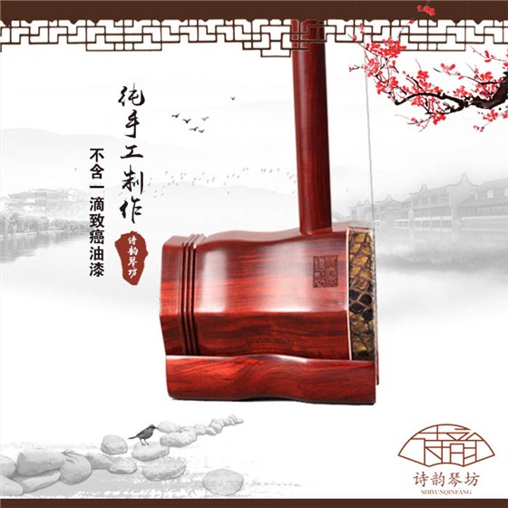 非洲紫檀-淘宝1