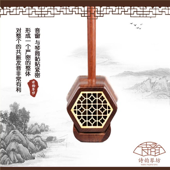 越南黄花梨-淘宝3