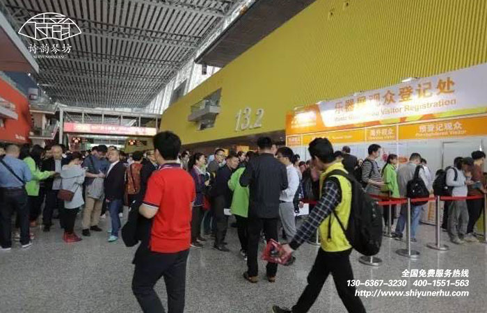 广州国际乐器展会2